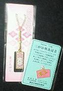 e0027496_2232773.jpg
