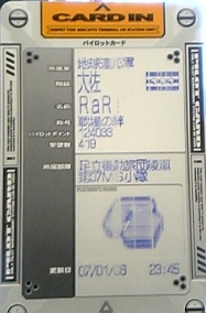 c0045210_3265583.jpg