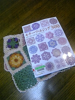 f0106823_1323184.jpg