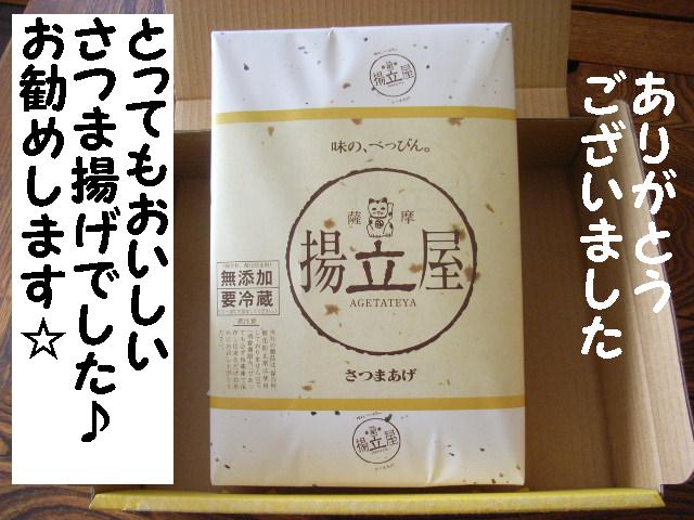 d0081025_19311350.jpg