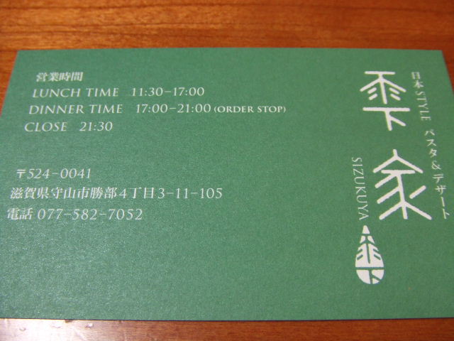 c0071545_2235240.jpg
