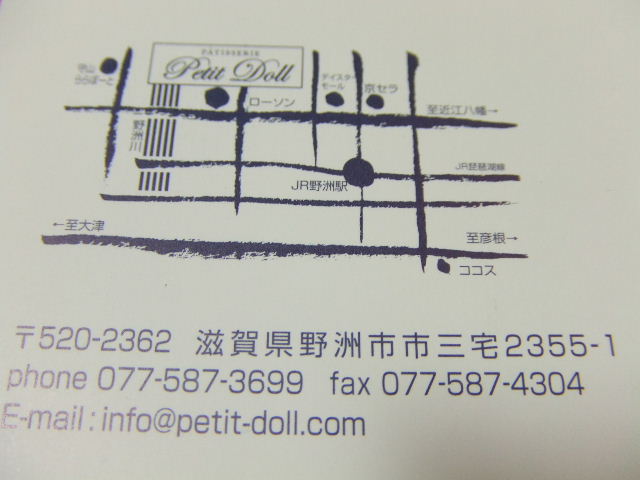 c0071545_2255163.jpg