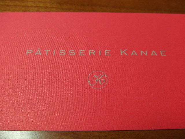 c0071545_2284843.jpg