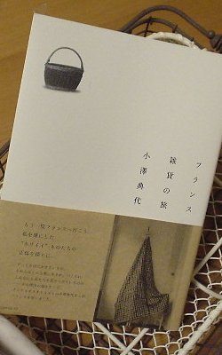 e0108979_19133178.jpg