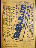 c0081883_20415024.jpg