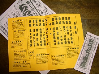 c0081883_2042766.jpg