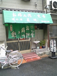 f0098002_18505794.jpg