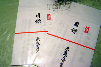e0026704_14552933.jpg