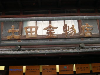 e0052725_011478.jpg