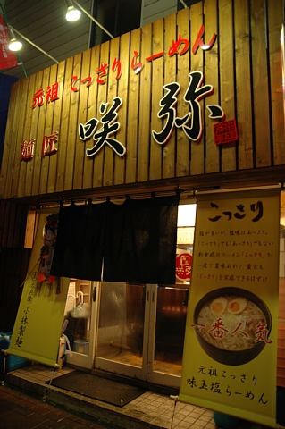 e0064128_114168.jpg