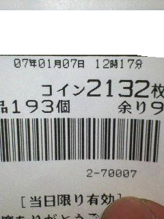 f0065228_16223218.jpg