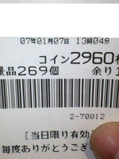 f0065228_16302937.jpg