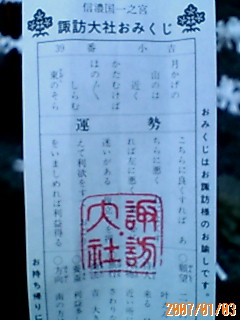 d0051241_0392893.jpg