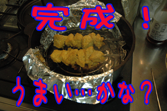 f0035044_22513859.jpg