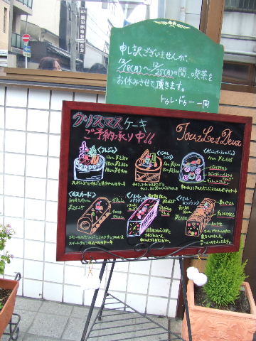 c0071545_1892011.jpg