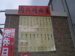 f0009451_2113712.jpg