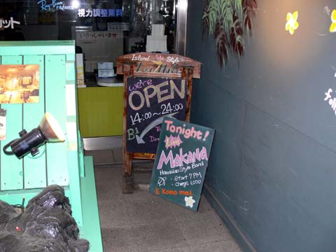 e0050753_19105187.jpg