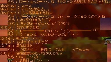 e0006289_12171510.jpg