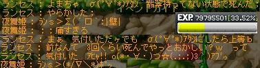 e0006289_1291436.jpg