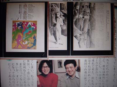 a0029899_22375113.jpg