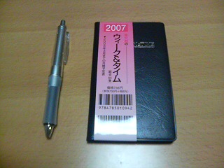b0093801_005365.jpg