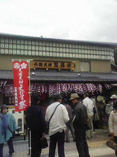 d0040314_23103477.jpg