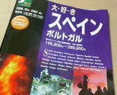 c0023721_2346649.jpg