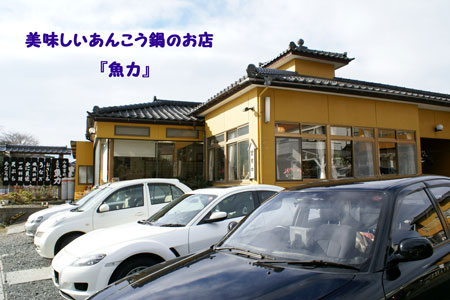 f0018144_1955101.jpg