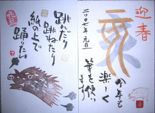 f0029393_18203337.jpg