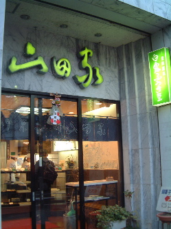 e0016164_14171486.jpg