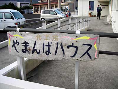 e0097770_04157.jpg