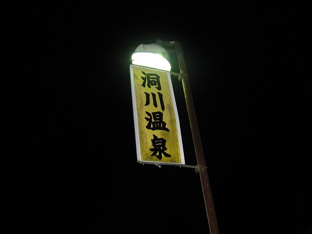 b0092694_22554122.jpg
