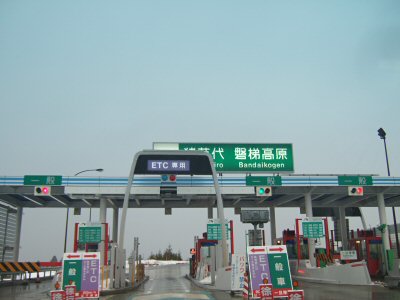 c0050400_16501684.jpg