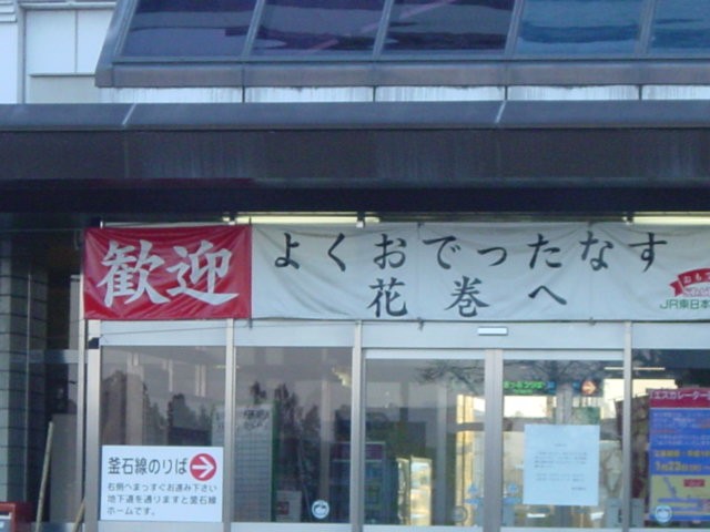 b0083902_2105860.jpg