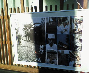 f0006509_23524384.jpg