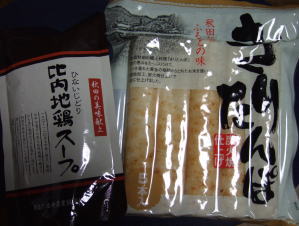 c0023545_2316281.jpg