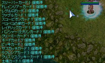 e0065378_21314619.jpg