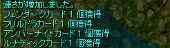e0065378_21342880.jpg