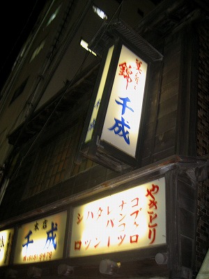 f0117892_19275337.jpg