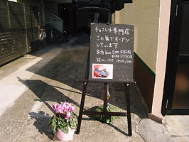 d0077699_16534815.jpg