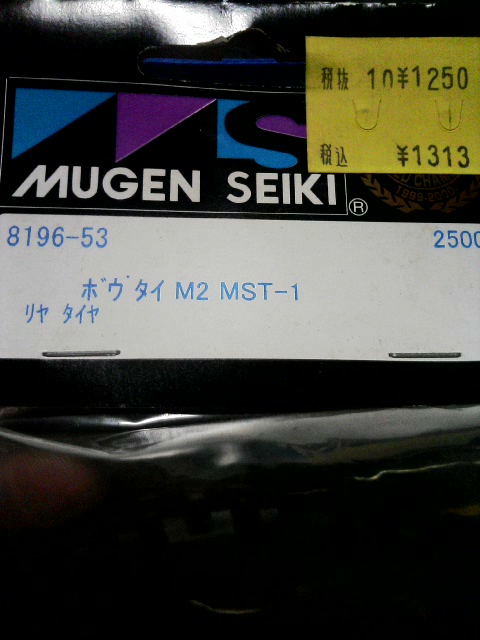 d0070007_23252854.jpg