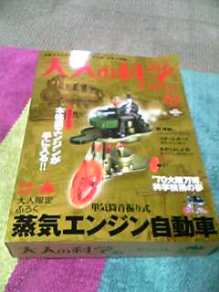 a0021608_23115716.jpg
