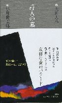 c0085543_2222110.jpg
