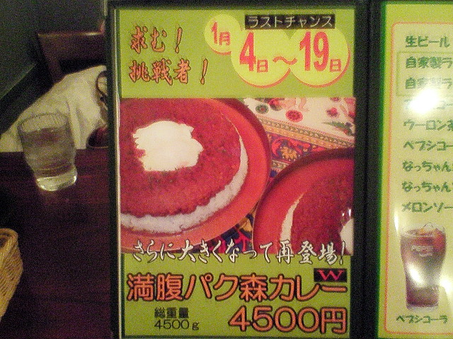 a0044456_19381531.jpg