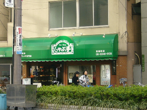 f0076796_22535681.jpg