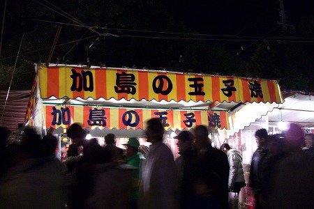 d0005397_01932.jpg