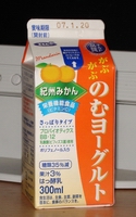 a0027598_21584046.jpg