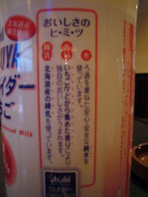 a0018200_1051090.jpg
