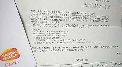 a0007523_1131568.jpg