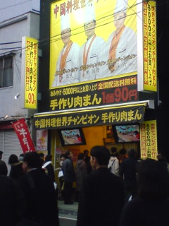 b0062337_23224092.jpg
